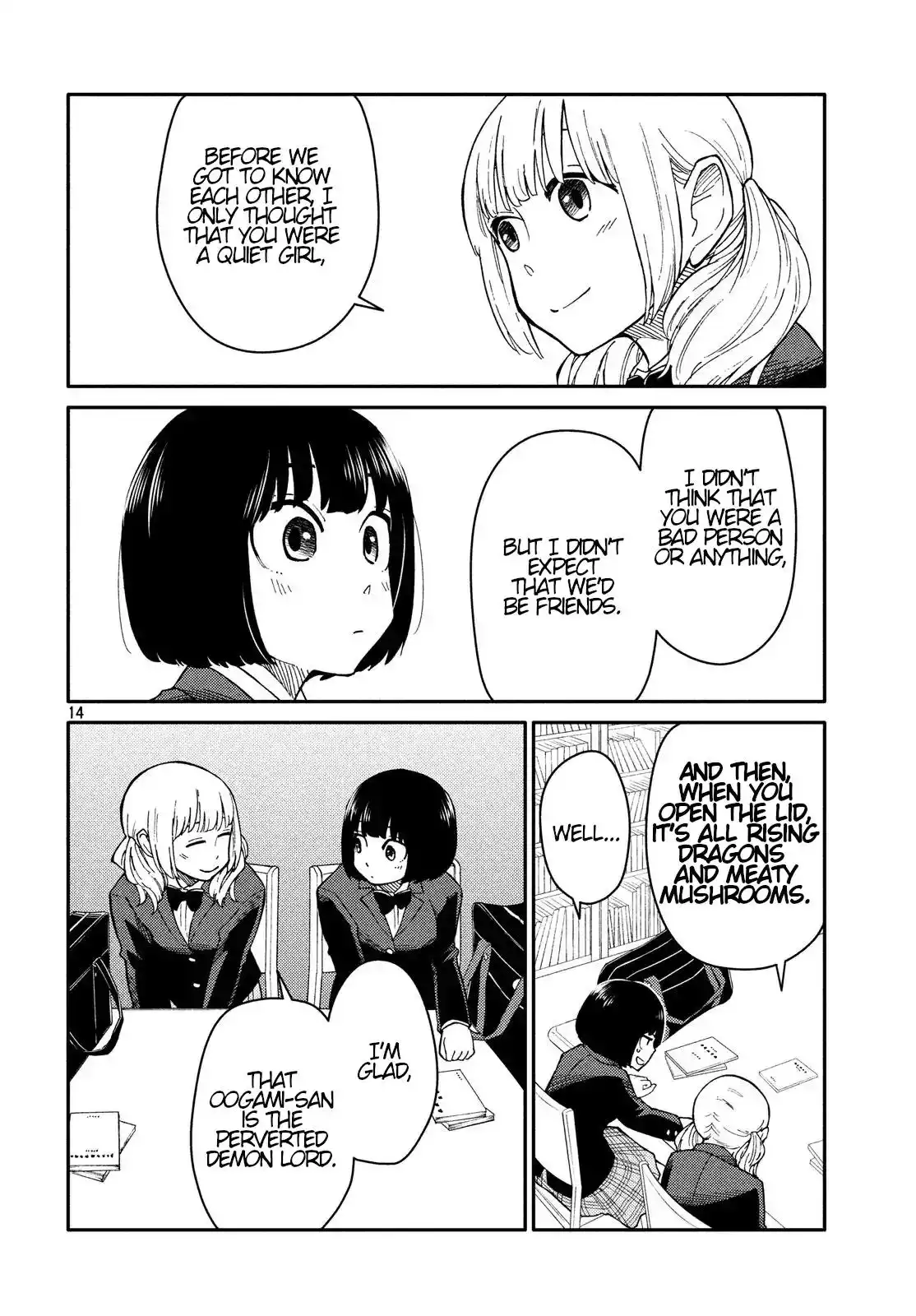 Oogami-san, Dadamore Desu Chapter 24 14